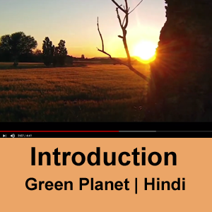 Green Planet Bio Products Introduction - Hindi.